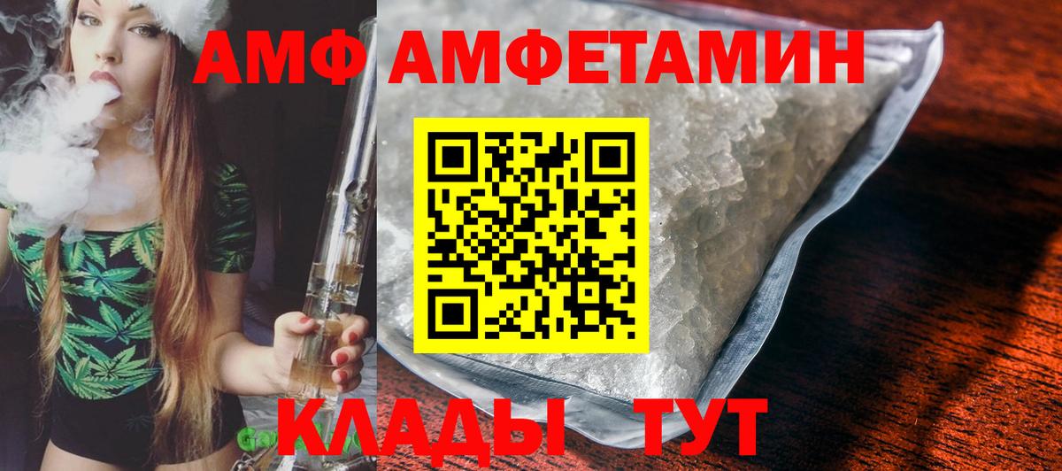 Кузнецк  Амфетамин  Вход с VPN  АМФЕТАМИН 98% 