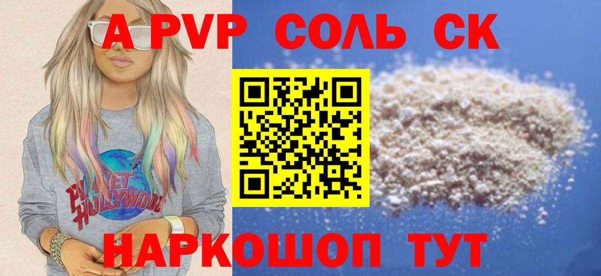 Alfa_PVP СК Кузнецк