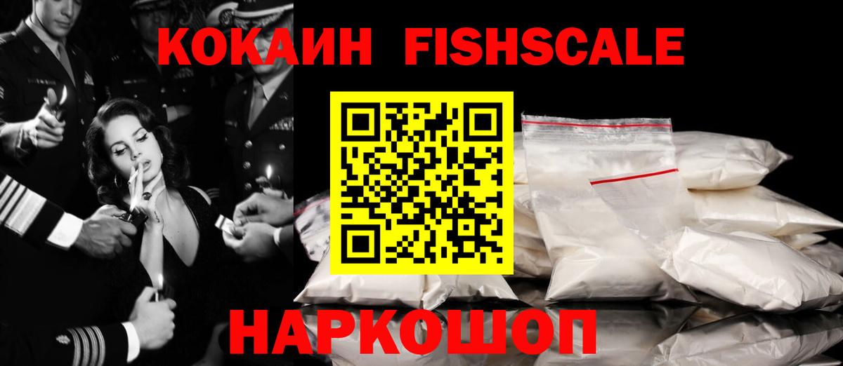 Cocaine Боливия Кузнецк