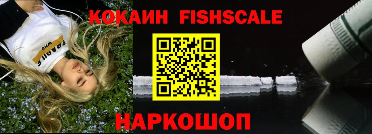 COCAIN Columbia  Вход с VPN  Cocaine Эквадор  COCAIN  Кузнецк 