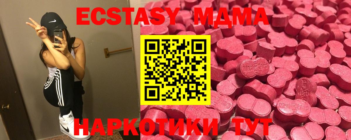  КОКАИН Кузнецк