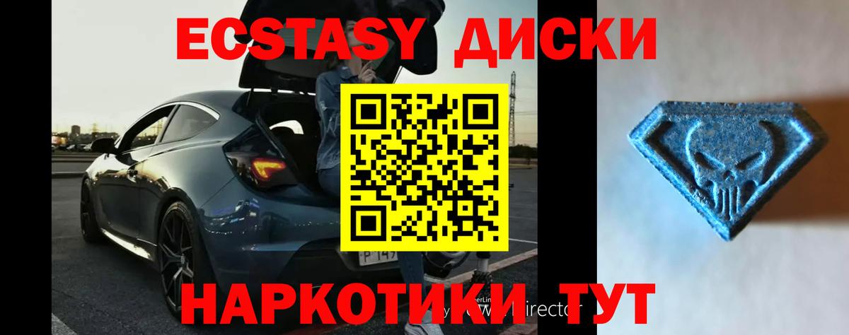ЭКСТАЗИ Cube  Вход с VPN  ссылка на мегу маркетплейс  Кузнецк  ЭКСТАЗИ Дубай 