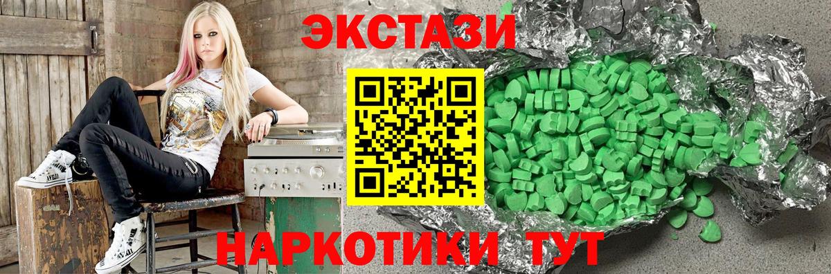 Ecstasy Philipp Plein Кузнецк