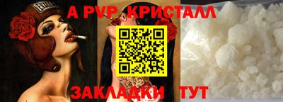 кокаин Кимры
