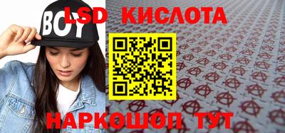 экстази Кингисепп
