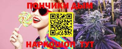 соль курить ск Канаш