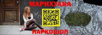 дистиллят марихуана Камышлов