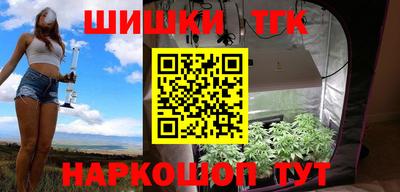 дистиллят марихуана Камышлов
