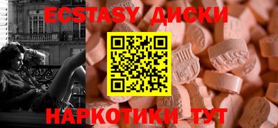 дистиллят марихуана Камышлов