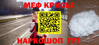 кокаин Кимры