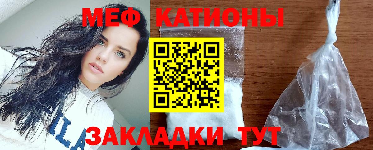 Меф mephedrone  Меф  Меф  Вход с VPN  Кузнецк  МЯУ-МЯУ VHQ 