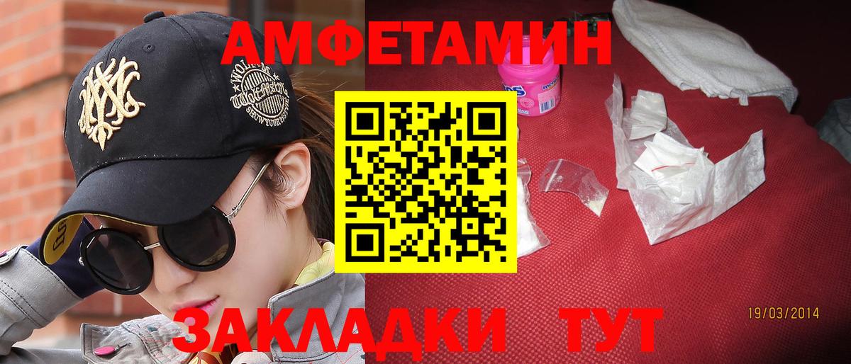 Кузнецк  Метамфетамин Декстрометамфетамин 99.9%  Вход с VPN  Метамфетамин Декстрометамфетамин 99.9% 