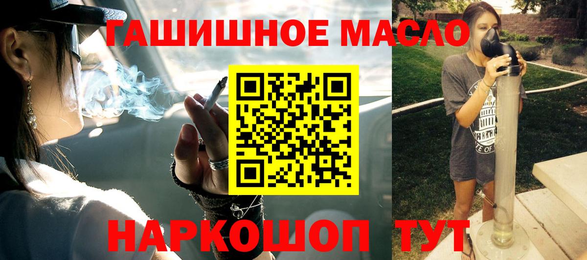 ТГК Wax Кузнецк