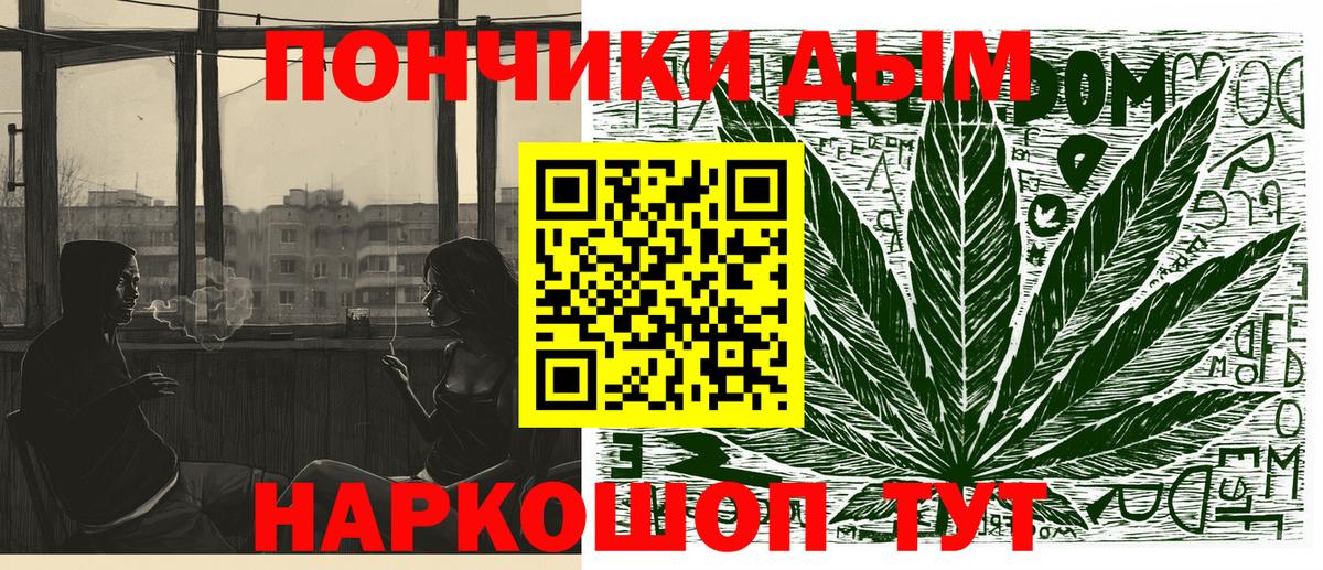 МАРИХУАНА LSD WEED  Конопля OG Kush  Кузнецк  Вход с VPN 